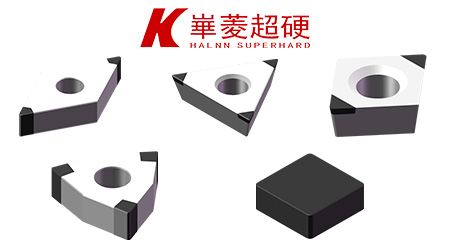 華菱CBN刀具：讓您的汽車(chē)剎車(chē)加工不再等待